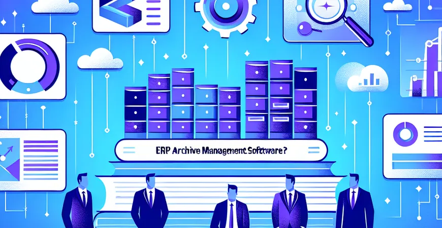  什么是ERP档案管理软件？2025年五大ERP档案管理软件大盘点  